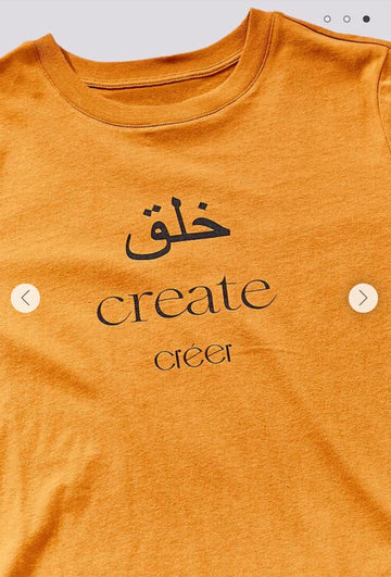 Organically Grown Cotton Create Graphic Brown